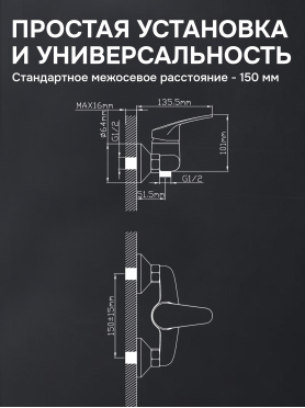 Смеситель для душа AV ENGINEERING Rom 
