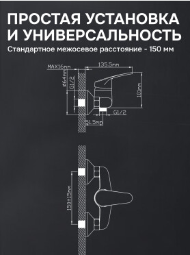 Смеситель для душа AV ENGINEERING Rom 
