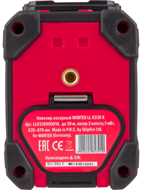 Уровень лазерный WORTEX LL 0330 X