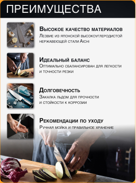 Нож поварской FISKARS All Steel 20 см 
