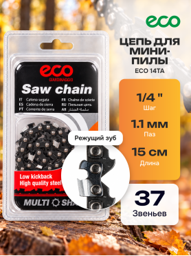Цепь 15 см 6" 1/4" 1.1 мм 37 звеньев  ECO 14TA 