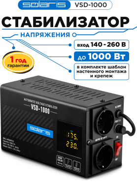 Стабилизатор напряжения SOLARIS VSD