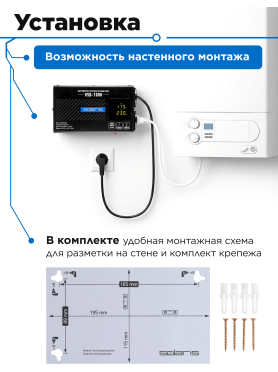 Стабилизатор напряжения SOLARIS VSD