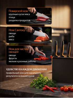 Набор ножей 3 штуки FISKARS FF пластиковый блок 