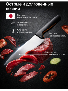 Набор ножей 3 штуки FISKARS FF пластиковый блок 