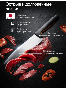 Набор ножей 5 штук FISKARS FF пластиковый блок 