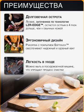 Нож поварской FISKARS Hard Edge 20 см 