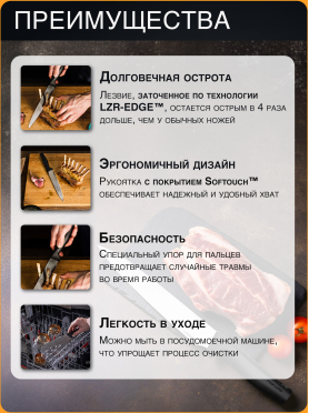 Нож разделочный FISKARS Hard Edge 22 см 