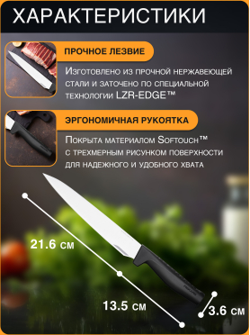 Нож разделочный FISKARS Hard Edge 22 см 