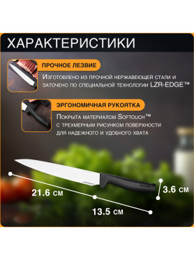 Нож разделочный FISKARS Hard Edge 22 см 