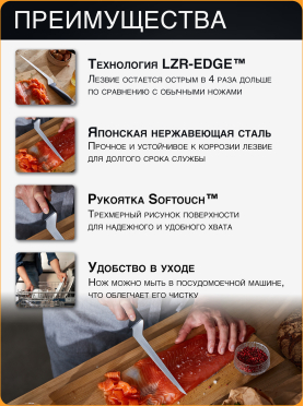 Нож филейный FISKARS Hard Edge 22 см 