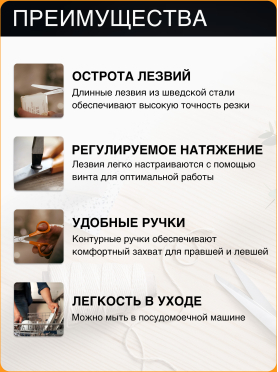 Ножницы универсальные FISKARS Classic 17 см 