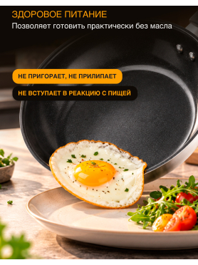 Сковорода с керамическим покрытием FISKARS Functional Form