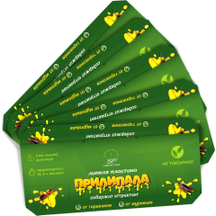 Пластина липкая от тараканов и муравьев GREENOWL Прилипала