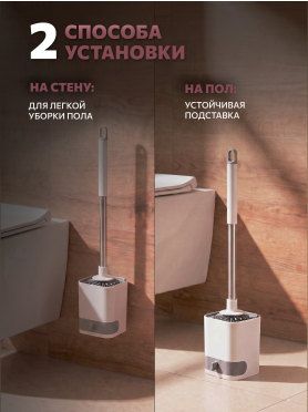 Ершик для унитаза PERFECTO LINEA 