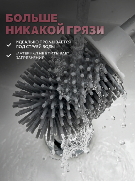 Ершик для унитаза PERFECTO LINEA 