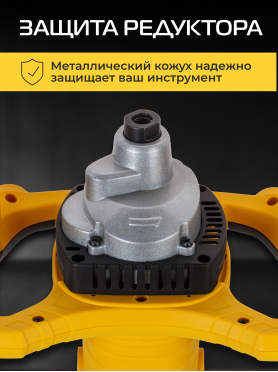 Миксер строительный MOLOT MMX 1412 