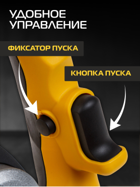 Миксер строительный MOLOT MMX 1412 