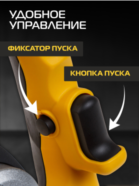 Миксер строительный MOLOT MMX 1412 