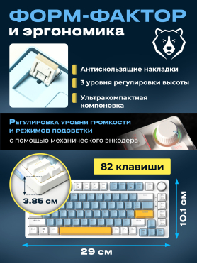 Клавиатура игровая механическая URZUS Quake