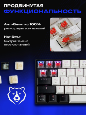 Клавиатура игровая механическая URZUS Matrix R 
