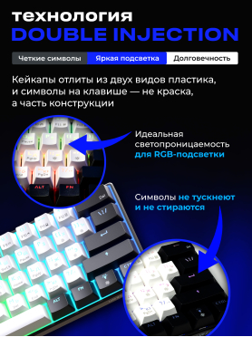 Клавиатура игровая механическая URZUS Matrix R 