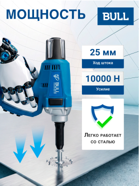 Заклепочник аккумуляторный BULL CRG 1018