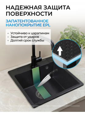 Мойка из искусственного камня AV ENGINEERING Unit