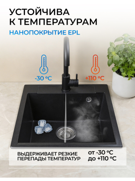 Мойка из искусственного камня AV ENGINEERING Unit