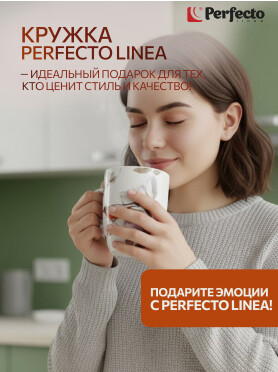 Кружка керамическая PERFECTO LINEA Flower Bird