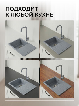 Мойка из искусственного камня AV ENGINEERING Mista