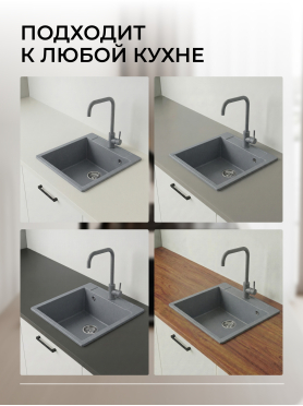 Мойка из искусственного камня AV ENGINEERING Unit