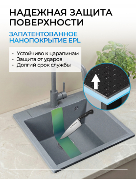 Мойка из искусственного камня AV ENGINEERING Unit