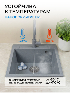 Мойка из искусственного камня AV ENGINEERING Unit