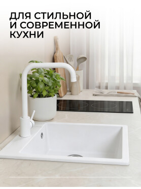Мойка из искусственного камня AV ENGINEERING Unit