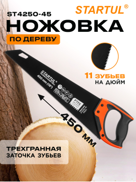 Ножовка по дереву STARTUL Profi ST4250