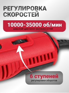 Гравер WORTEX LX MG 3214-1 E 
