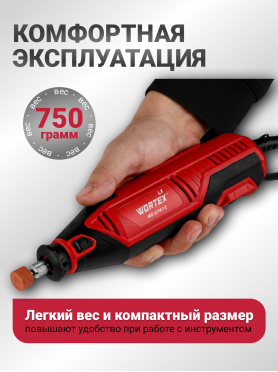 Гравер WORTEX LX MG 3214-1 E 