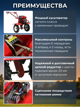 Культиватор бензиновый ASILAK SL-85BL