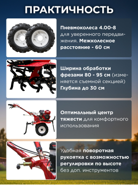 Культиватор бензиновый ASILAK SL-85BL