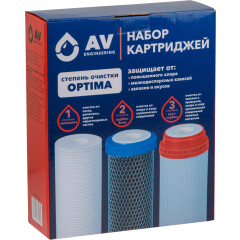 Комплект картриджей AV ENGINEERING Optima 3 штуки 