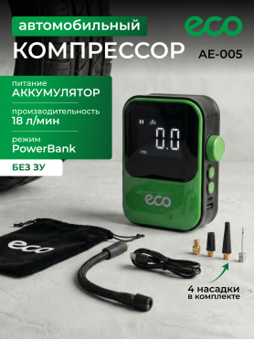Компрессор автомобильный ECO AE-007 Comfort 