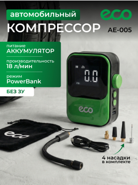 Компрессор автомобильный ECO AE-007 Comfort 