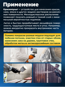 Краскопульт пневматический DGM Air Gun 100 