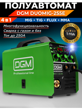 Полуавтомат сварочный DGM DUOMIG-255E 