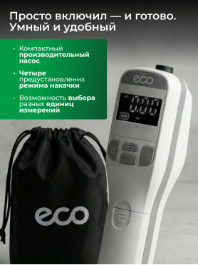 Компрессор автомобильный ECO AE-005 Comfort 