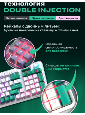 Клавиатура игровая механическая URZUS Snap B 