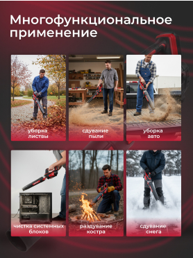 Воздуходувка аккумуляторная WORTEX BB 2018 D ALL1 SOLO 