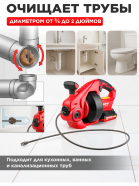 Машина прочистная аккумуляторная WORTEX CDC 1855 ALL1 XLT