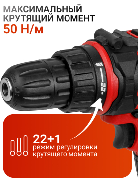 Дрель-шуруповерт сетевая WORTEX DR 1025-1 D 